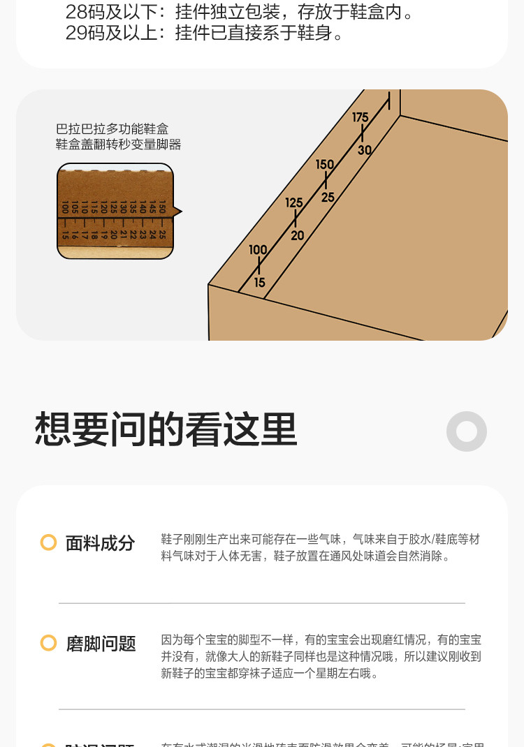巴拉巴拉童鞋儿童学步鞋男童女童2026夏运动鞋子宝宝网面透气婴儿 — 17