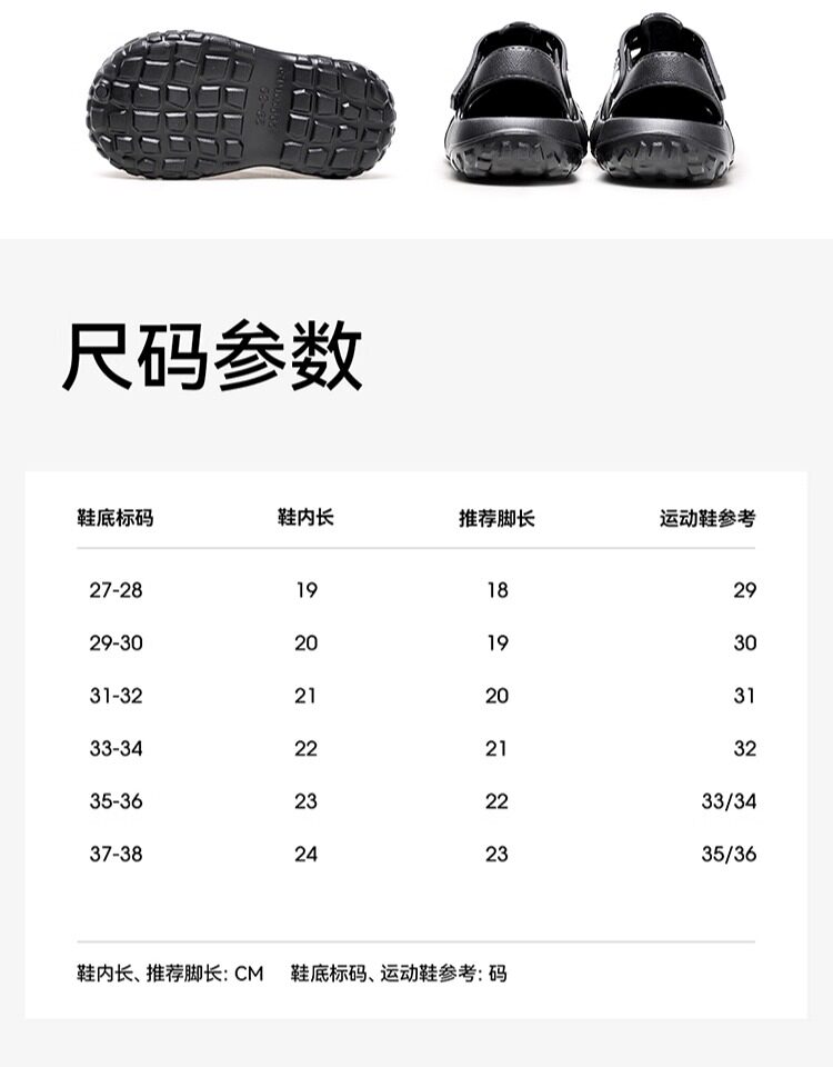 巴拉巴拉童鞋儿童凉鞋轻便防滑沙滩鞋男童女童鞋子镂空夏休闲百搭 — 11