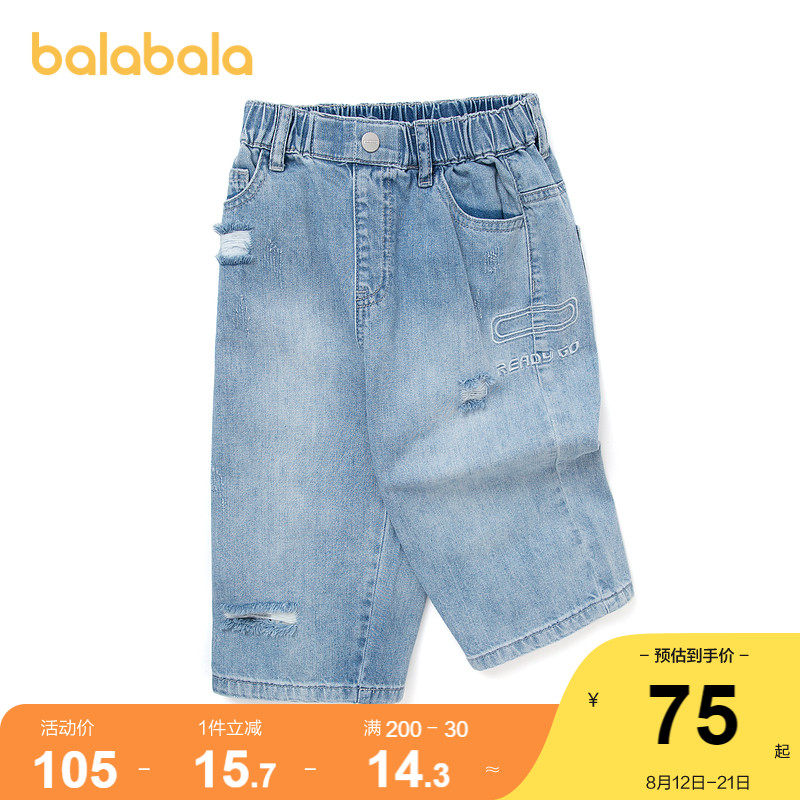 Barabara Boy Pants Summer Dress New Seven-Sort Shorts Breaky Jean Casual Shorts in Big Child Fashion