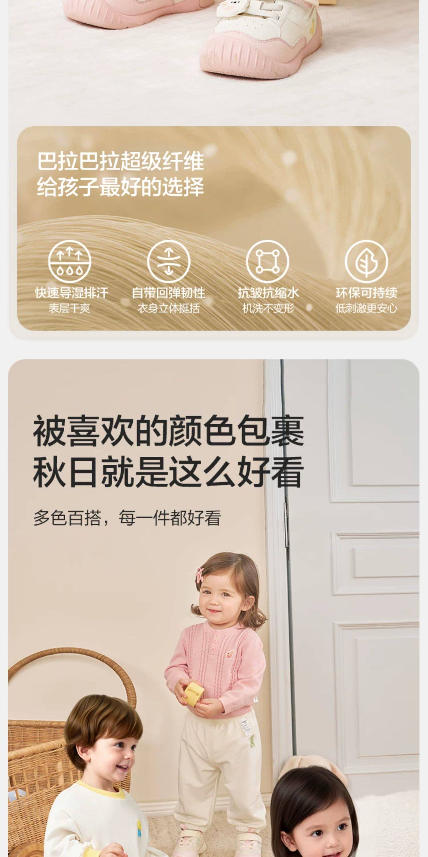 巴拉巴拉童装宝宝裤子儿童婴儿2026春秋装男童女童休闲长裤束脚裤 — 6