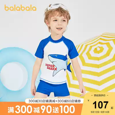 Balabala boys swimsuit children swimsuit set boys baby two-piece swimsuit fashion foreign style stretch