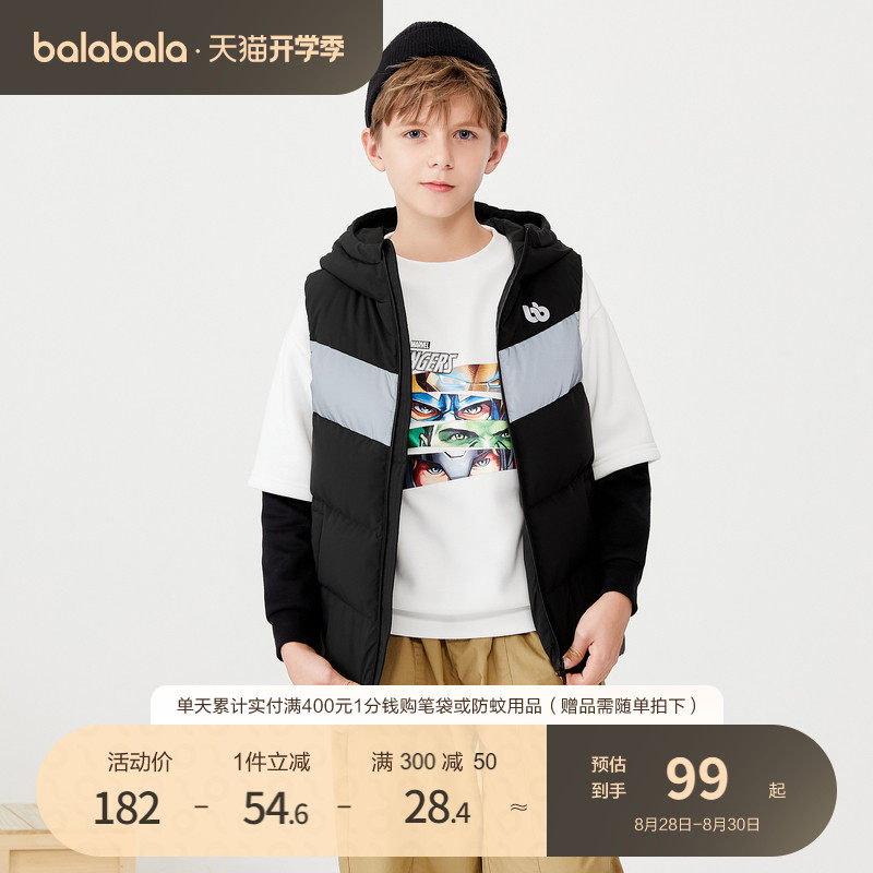 Ballabala duvet jacket winter thickened jacket big boy vest down waistcoat with cap boy kan shoulder movement-Taobao