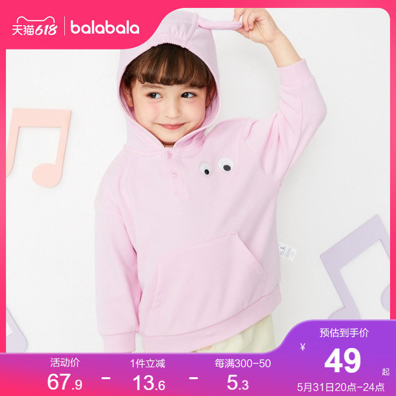 Balacabara Children's Girls Long sleeves Baby Spring clothing Dress Styling Cute even hat sportswear casual blouses foreign pie