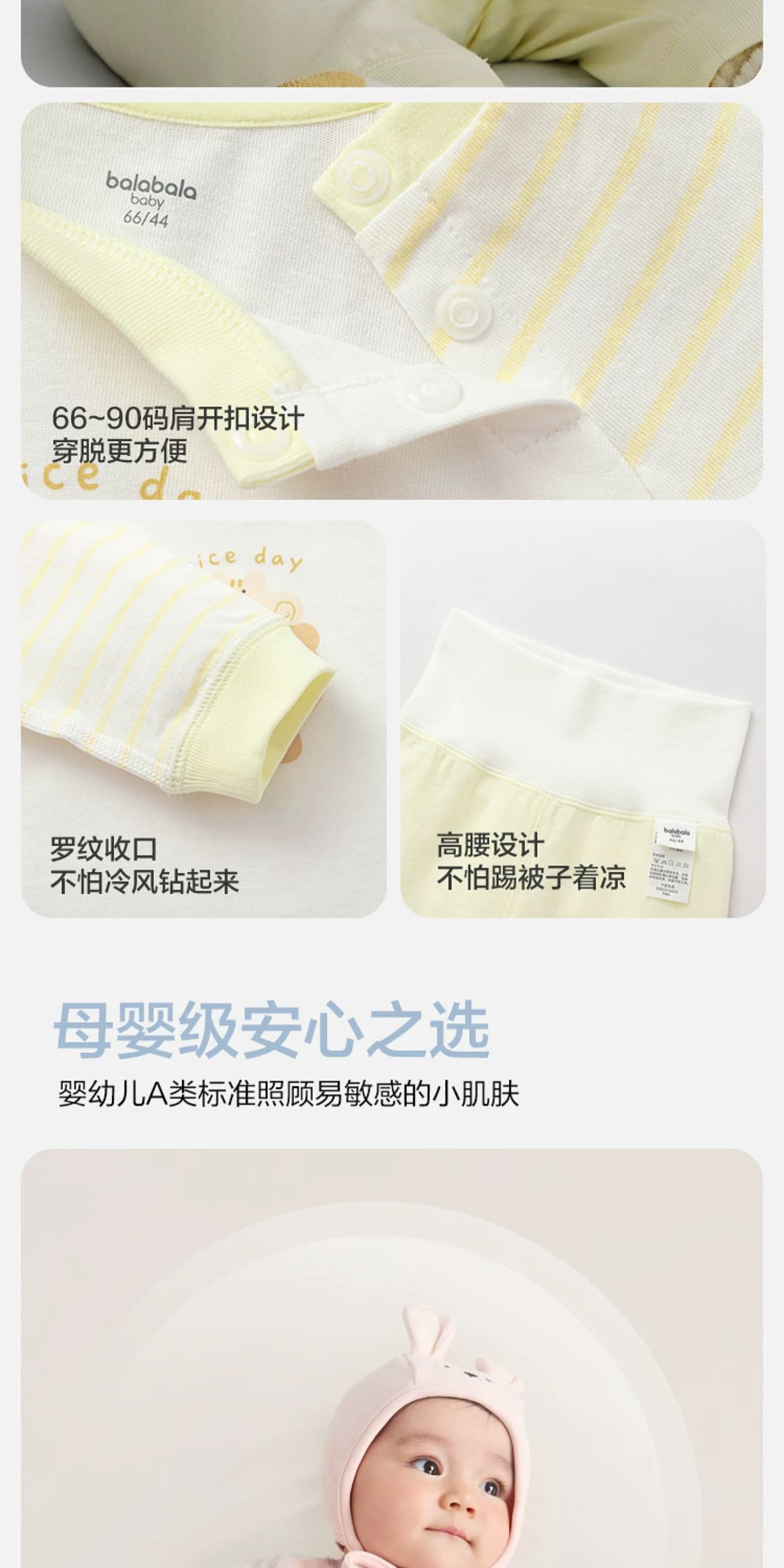巴拉巴拉儿童宝宝睡衣婴儿衣服秋衣秋裤男童女童新款春秋装两件套 — 6