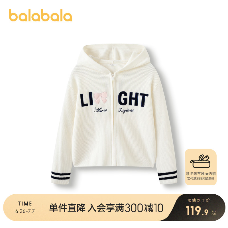 バラバラ子供服子供用セーター女の子春秋服カレッジスタイルおしゃれなニットセーターおしゃれかわいいトップス