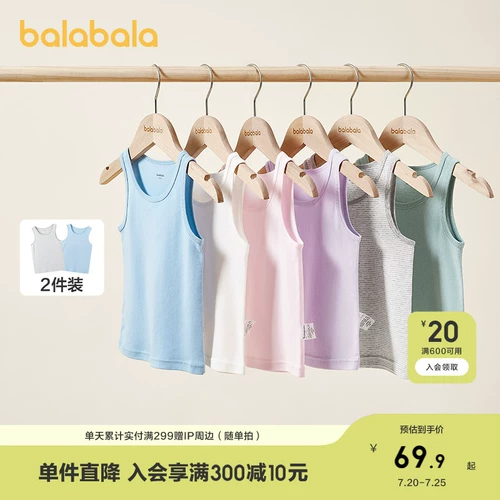 巴拉巴拉 Детское нижнее белье, хлопковый набор для мальчиков, тонкая пижама, подходит для подростков