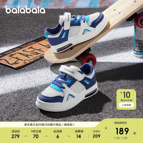 巴拉巴拉 Детские туфли, кроссовки для мальчиков, летняя спортивная обувь