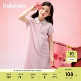 巴拉巴拉 Юбки и детские платья для девочек. Новая летняя одежда 2025 года для детей старшего возраста. Юбки-поло контрастного цвета в западном стиле.