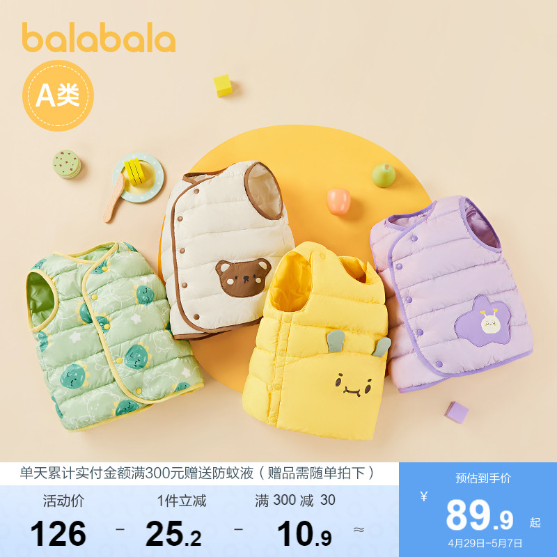 Barabara Children's Baby Dress Baby Mall Boy Winter Baby Vest Girl Thickened Warm Outside Wear cute