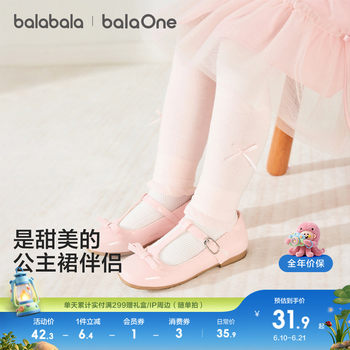 Bala balaone pantyhose ຖົງຕີນເຕັ້ນຂອງແມ່ຍິງ