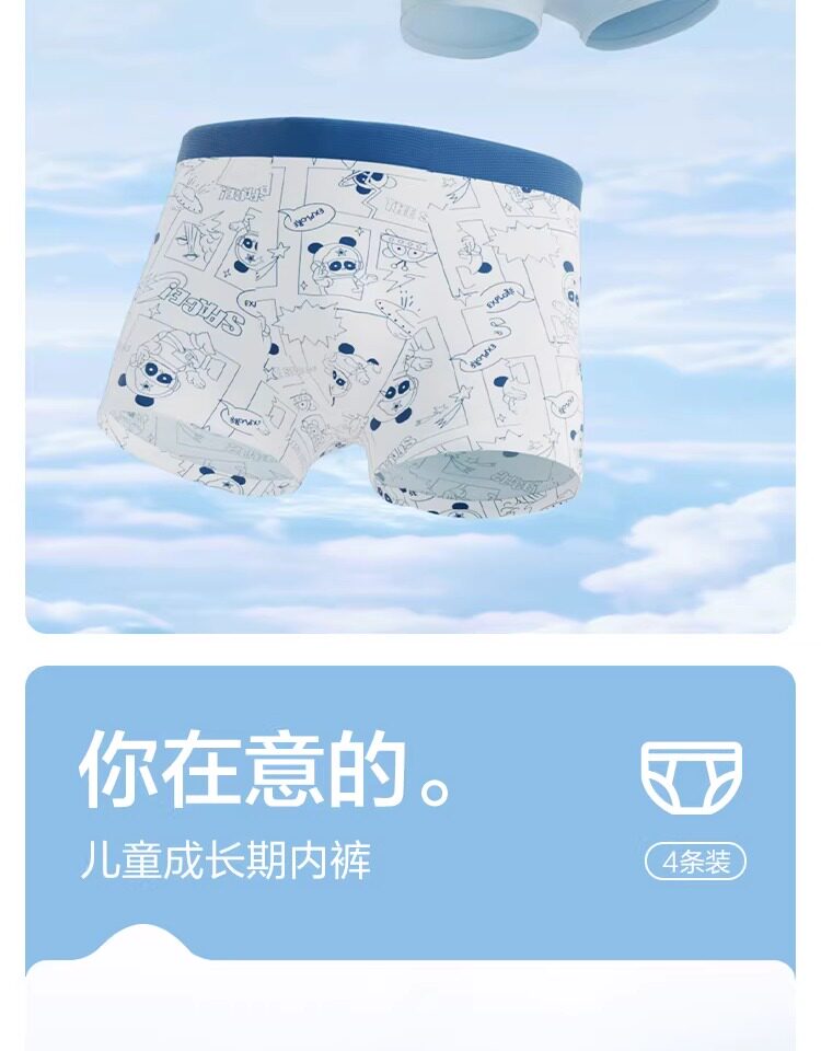 巴拉巴拉儿童内裤四角棉男童平角短裤小童宝宝中大童不夹PP三条装 — 3