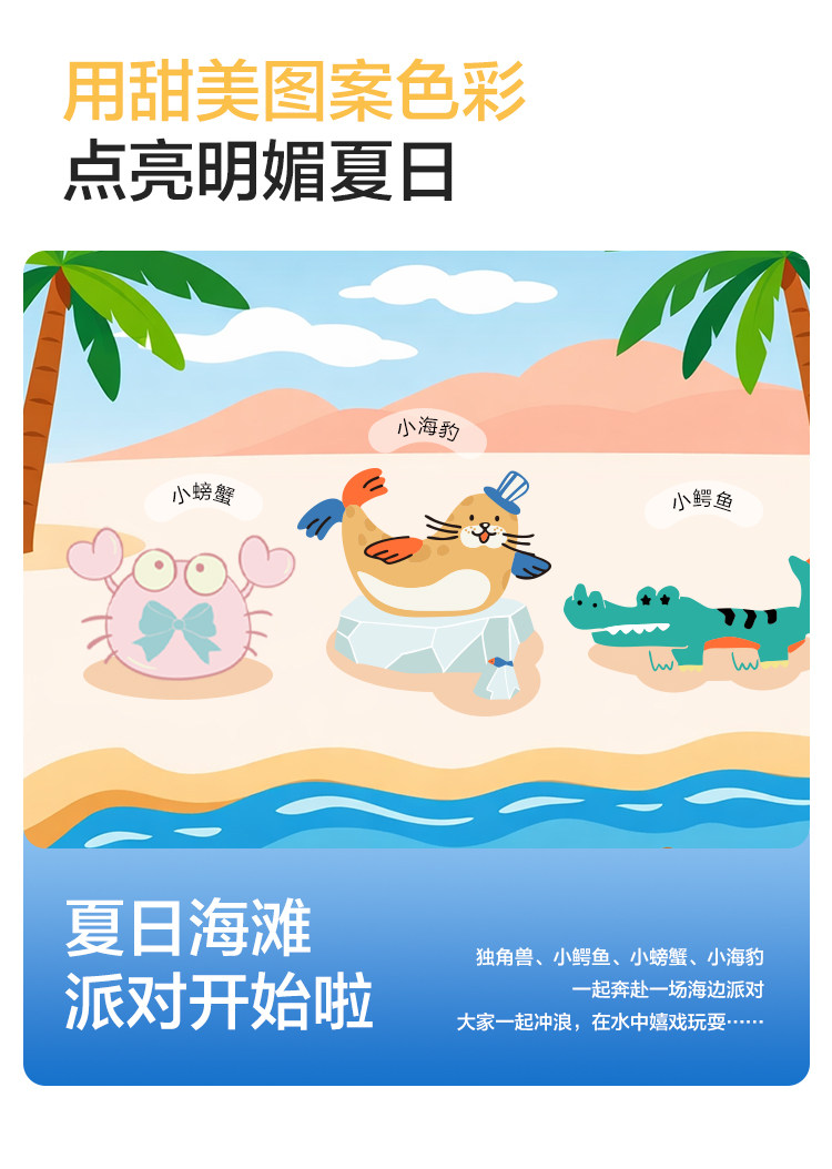 巴拉巴拉儿童泳衣男女童泳装宝宝连分体游泳衣防晒速干男孩款夏装 — 13