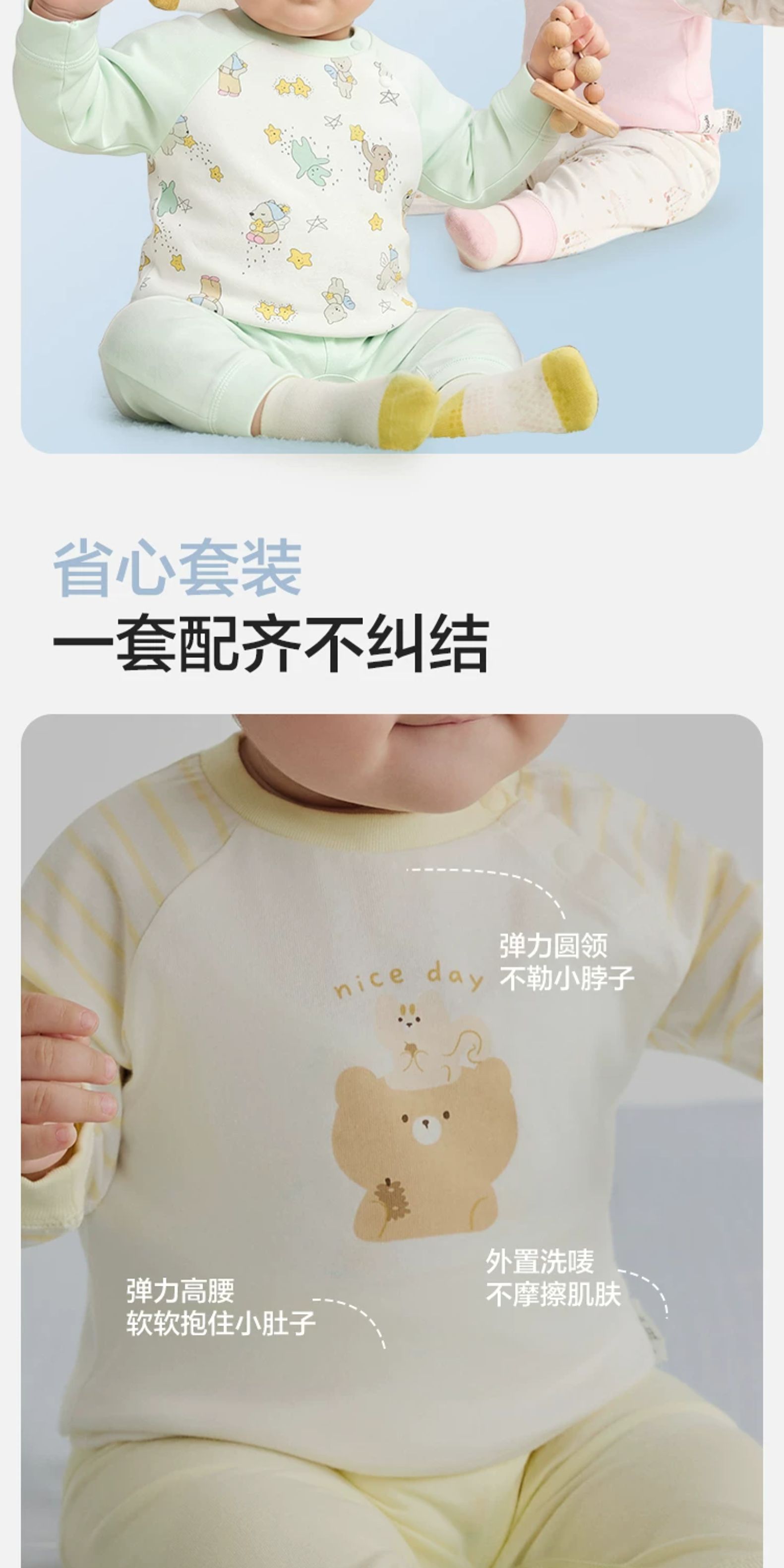 巴拉巴拉儿童宝宝睡衣婴儿衣服秋衣秋裤男童女童新款春秋装两件套 — 5