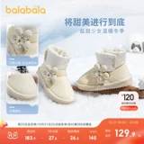 Детские туфли, короткие сапоги, флисовые зимние удерживающие тепло ботинки, в западном стиле