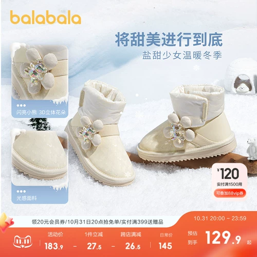 Детские туфли, короткие сапоги, флисовые зимние удерживающие тепло ботинки, в западном стиле