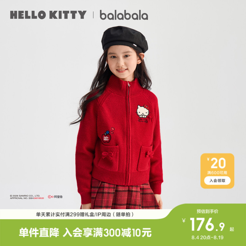 【Hellokitty】Balabala Children's Baby Sweater Base Layer for Girls, New 26 Styles for Spring and Autumn, Red 【Hellokitty】Balabala Children's Baby Sweater Base Layer for Girls, New 26 Styles for Spring and Autumn, Red