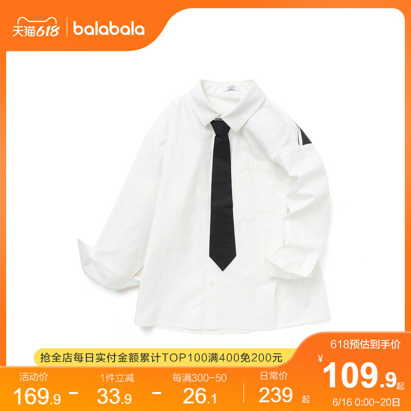 (stores shipping) Balabala children's clothes children boy long sleeve shirt Spring and autumn clothing CUHK