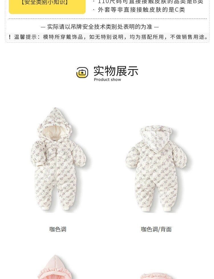 Зимние комбинезоны 巴拉巴拉童装宝宝外出连体衣婴儿衣服哈衣爬服包屁衣冬装甜美萌趣 Balabala