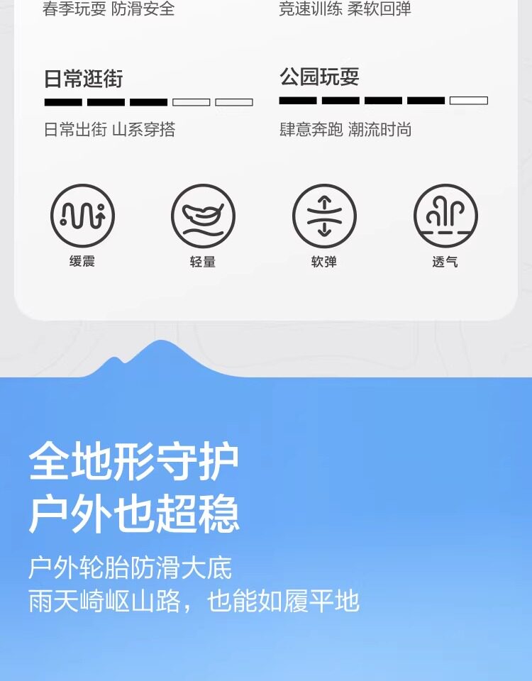 巴拉巴拉童鞋儿童运动鞋宝宝男童女童鞋子26秋季防滑户外稳步跑步 — 27
