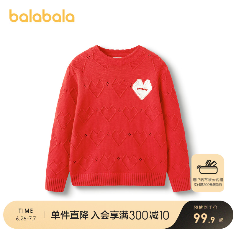 バラバラ子供服子供用セーター女の子春秋服ハート型セーター春秋新作セータートップトレンド