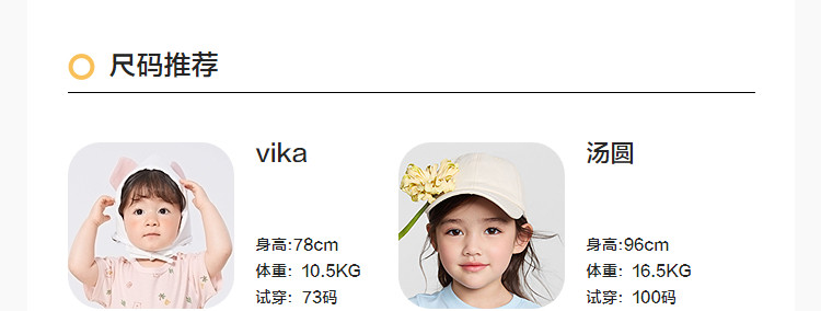 【小马宝莉IP】巴拉巴拉童装儿童短袖t恤女童宝宝2026新婴儿夏装 — 10