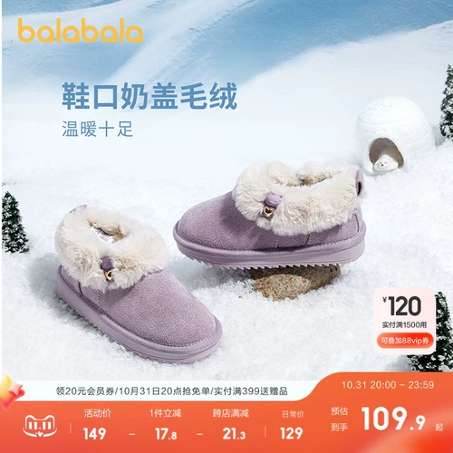 巴拉巴拉 Детские туфли, короткие сапоги, флисовые зимние модные ботинки, в западном стиле