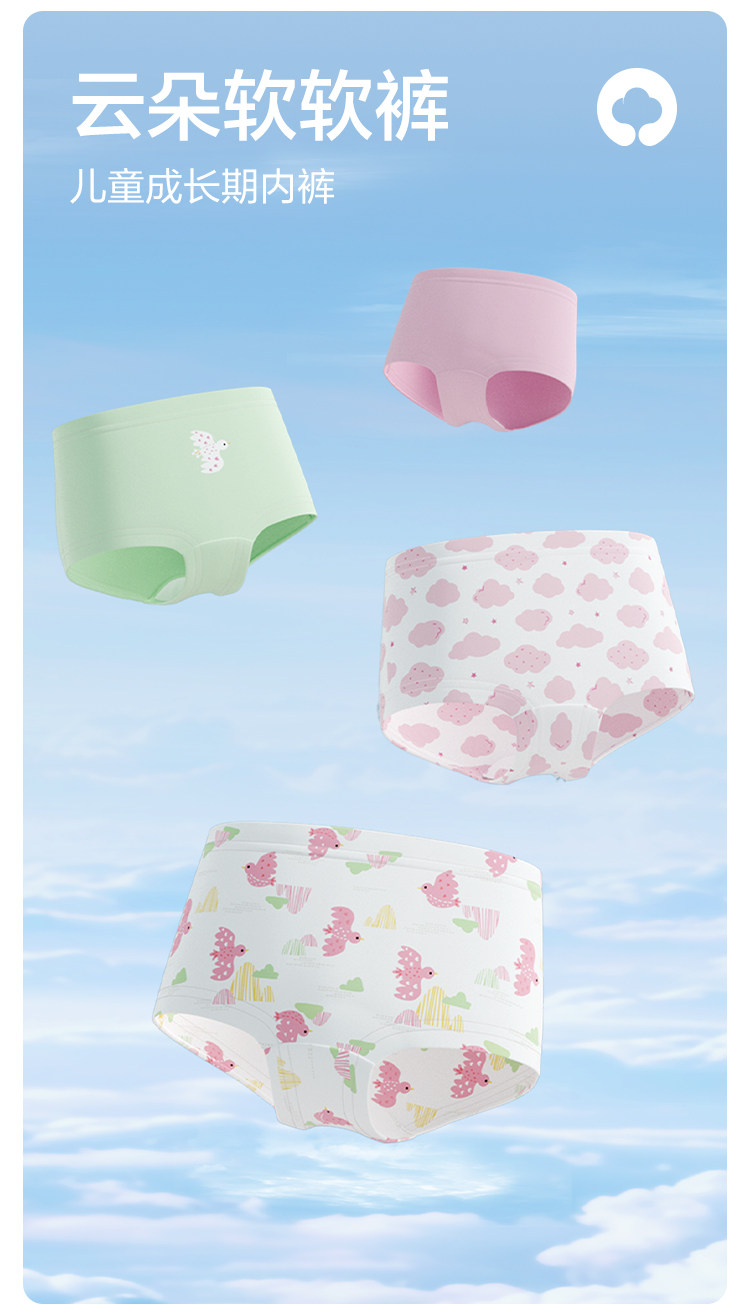 трусы 巴拉巴拉女童内裤儿童三角短裤小童宝宝中童平角男童四角裤四条装 Balabala