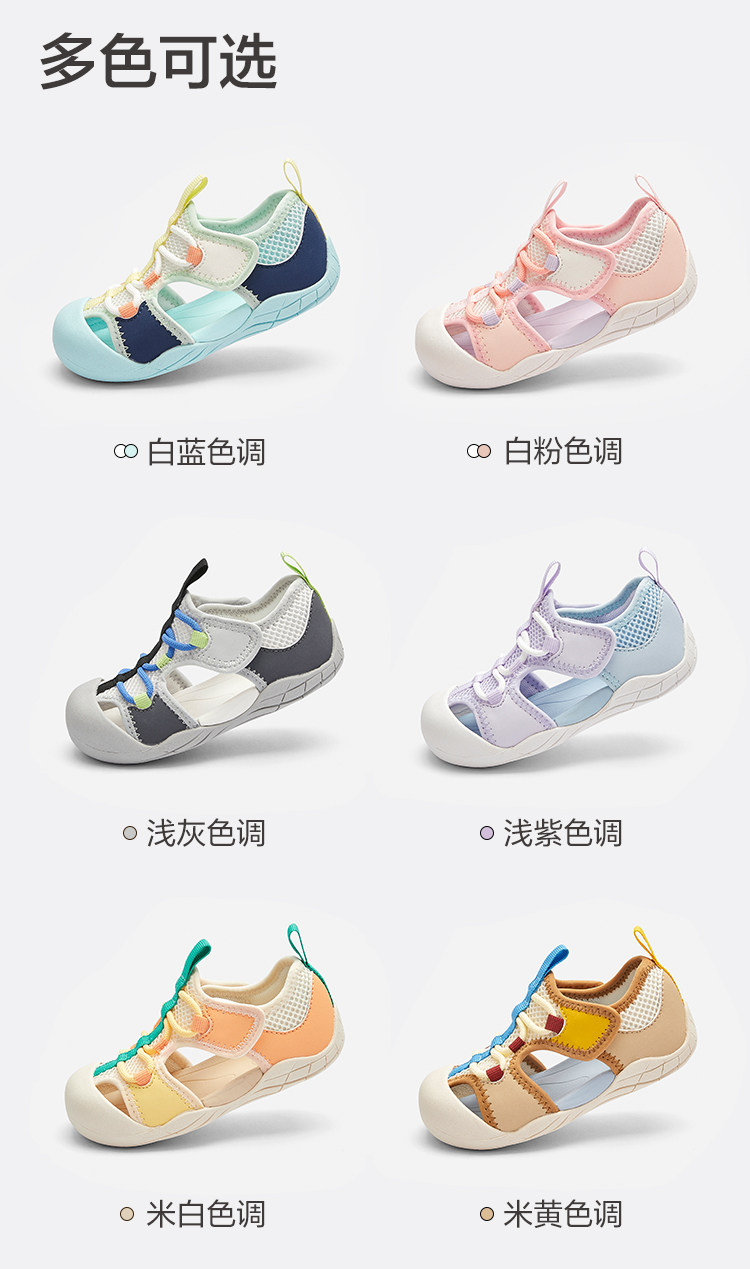 【蜜蜂心愿社】巴拉巴拉童鞋儿童凉鞋快干学步软底透气运动夏季 — 19