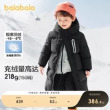 巴拉巴拉 Детская куртка с пухом для мальчиков для раннего возраста, термобелье, детская одежда