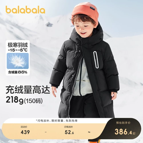 巴拉巴拉 Детская куртка с пухом для мальчиков для раннего возраста, термобелье, детская одежда