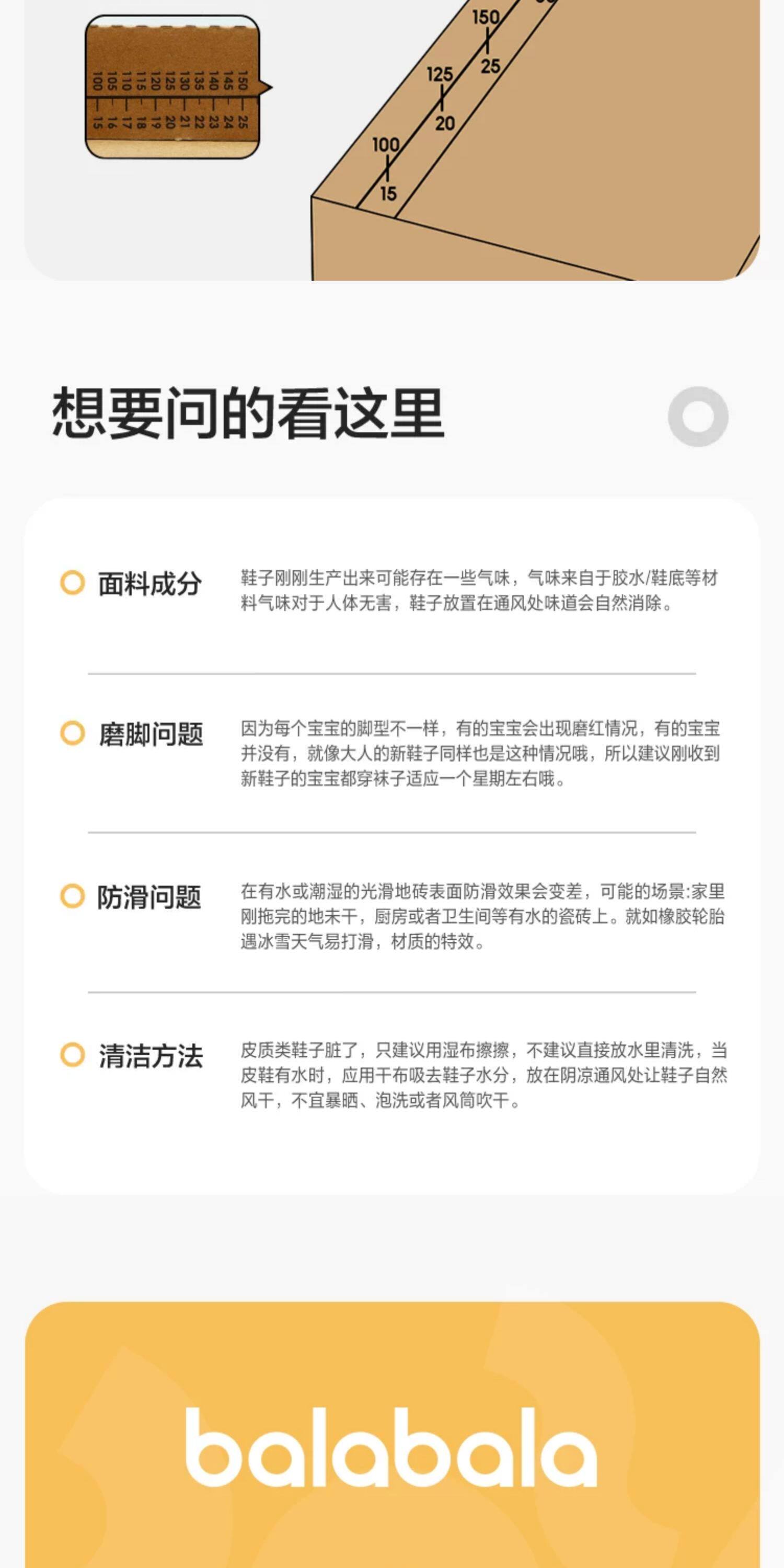 巴拉巴拉童鞋儿童学步鞋女童凉鞋2026夏新透气宝宝软底刺绣公主鞋 — 29
