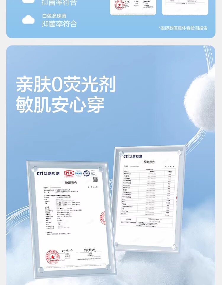巴拉巴拉儿童内裤棉平角四角短裤女童防走光宝宝莫代尔柔软四条装 — 7