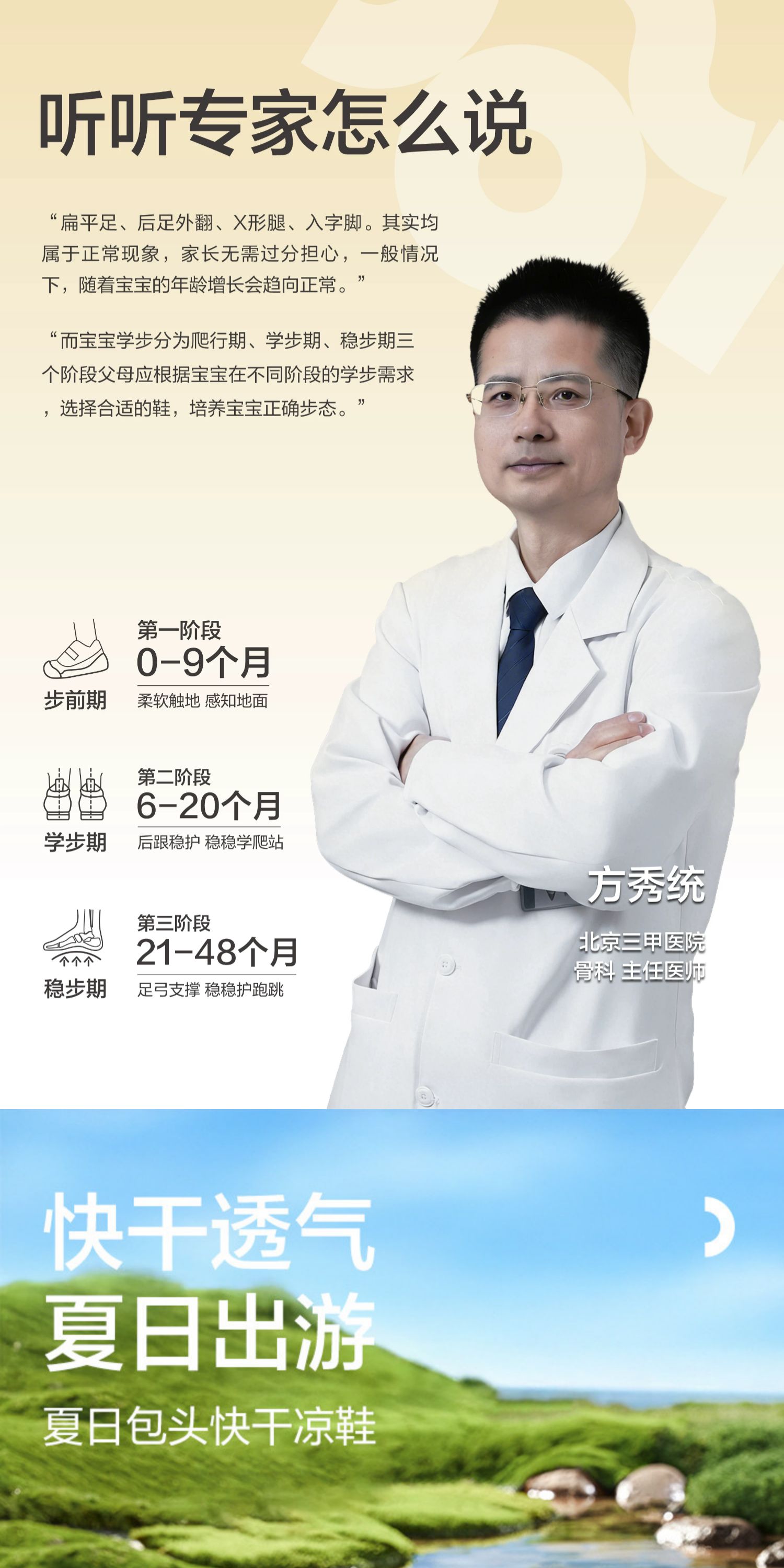 【蜜蜂心愿社】巴拉巴拉童鞋儿童凉鞋快干学步软底透气运动夏季 — 3