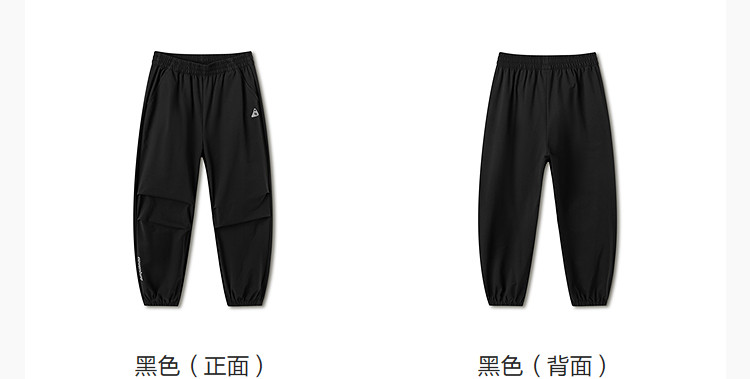 巴拉巴拉童装儿童裤子男童工装裤女童长裤2026款春秋装冲锋裤户外 — 21