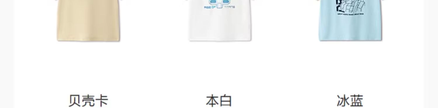 巴拉巴拉童装男童短袖t恤儿童女童速干衣宝宝2026夏季亲子打底衫 — 21