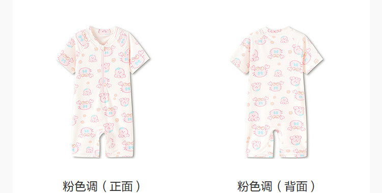 巴拉巴拉儿童泳衣男女童泳装宝宝连分体游泳衣防晒速干男孩款夏装 — 54