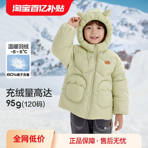巴拉巴拉 Детский пуховик с пухом для мальчиков, детская толстовка с капюшоном, детская одежда