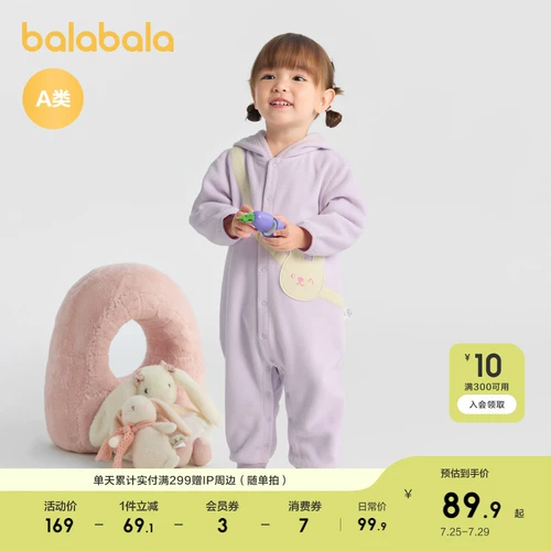 巴拉巴拉 Детское осеннее термобелье, милое флисовое боди для выхода на улицу