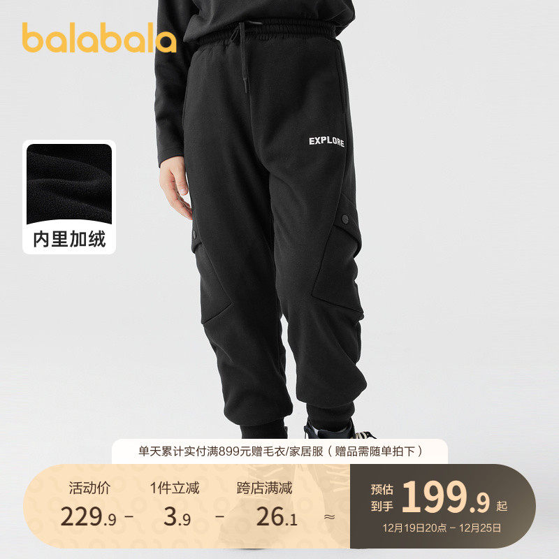 (Mall same section) Balabala boy casual pants 2023 new autumn and winter clothing children pants big child gush-Taobao