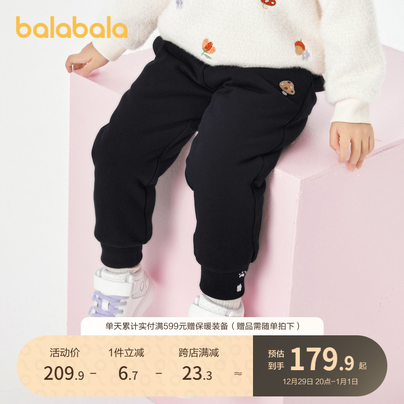 (Mall same paragraph) Balabala baby pants autumn winter 2023 new children soft and warm girl pants-Taobao