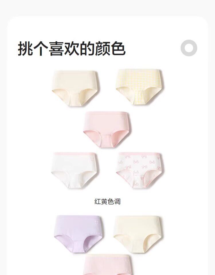 巴拉巴拉儿童内裤纯棉三角裤女童平角男童四角裤a类抗菌大童五条 — 16