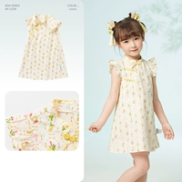 Жасмин Желтый -00333