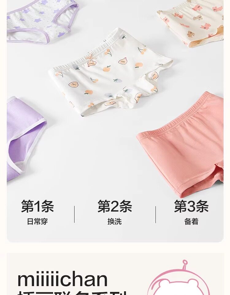 巴拉巴拉女童内裤纯棉儿童平角短裤小童大童三角a类不夹屁三条装 — 10