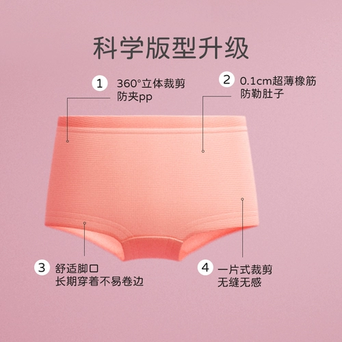 Балабала Детское нижнее белье для девочек-треугольников Треугольники Плоские Углы без среза