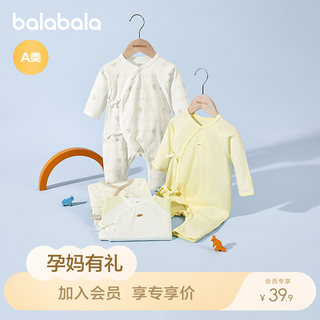 Bala bala one newborn onesie cute