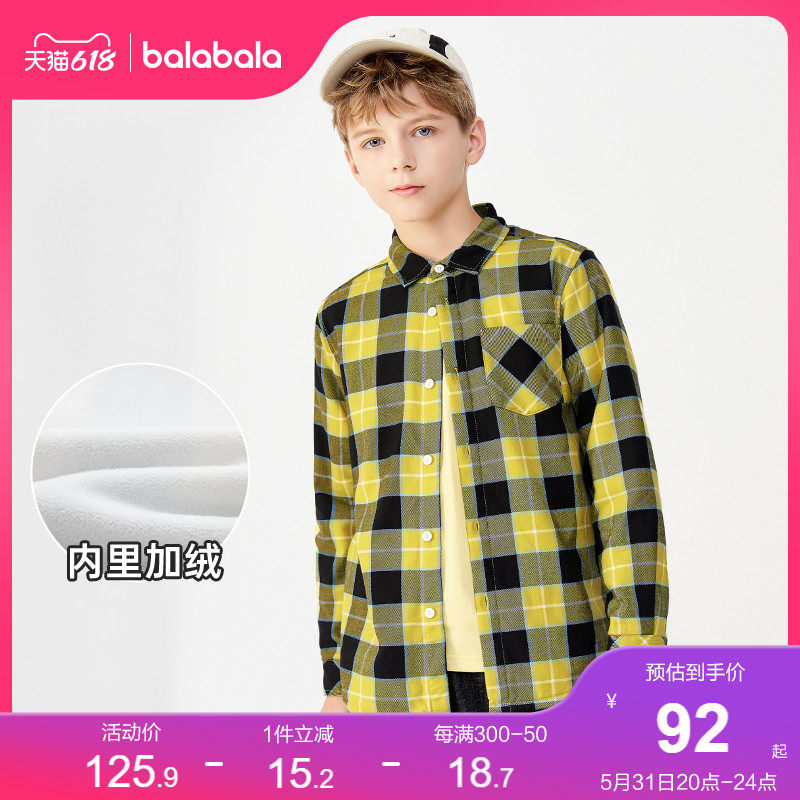 Bala Bala Boy Shirt Children Shirt Long Sleeve Autumn Clothing CUHK Children's Clothing Plaid Shirt Tide