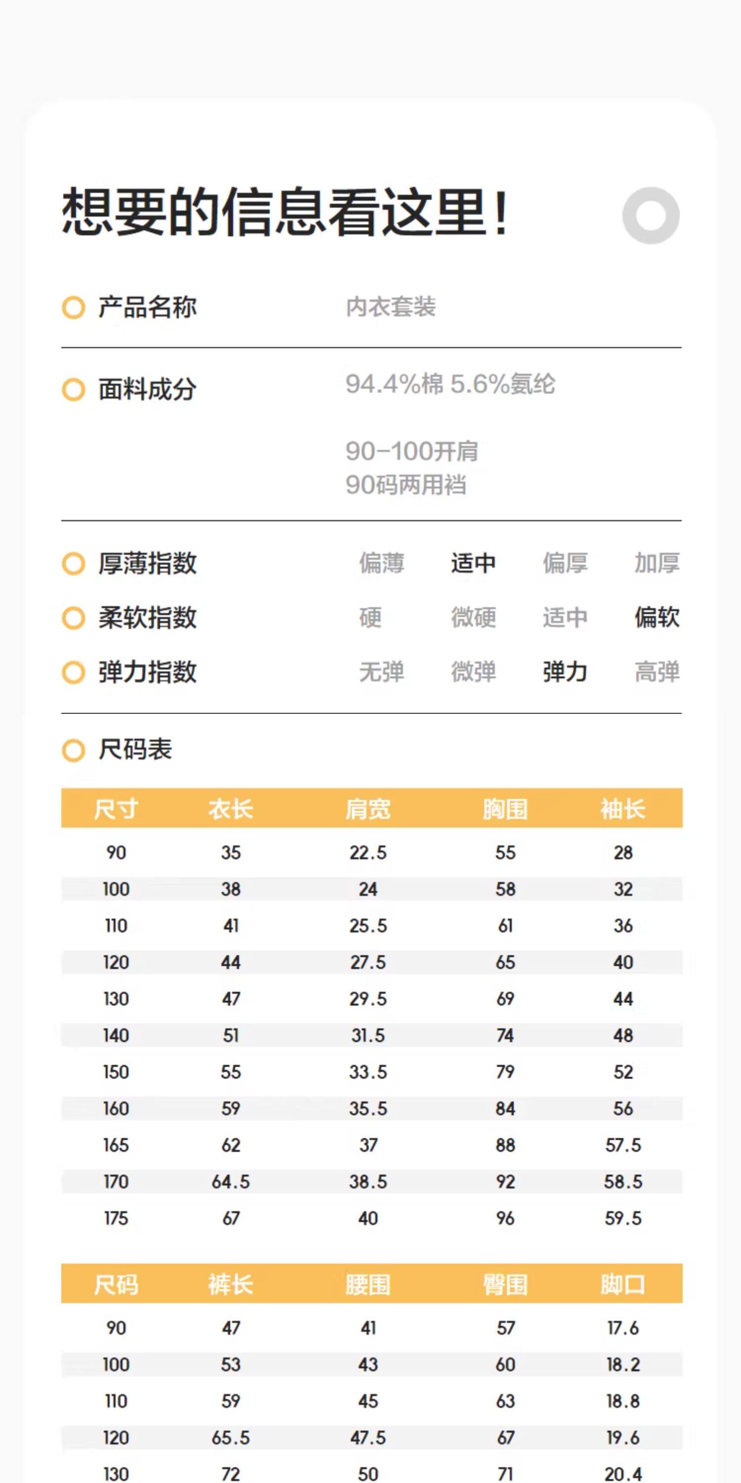巴拉巴拉男童内衣套装秋冬新品儿童秋衣秋裤纯棉厚中大童打底睡衣 — 16