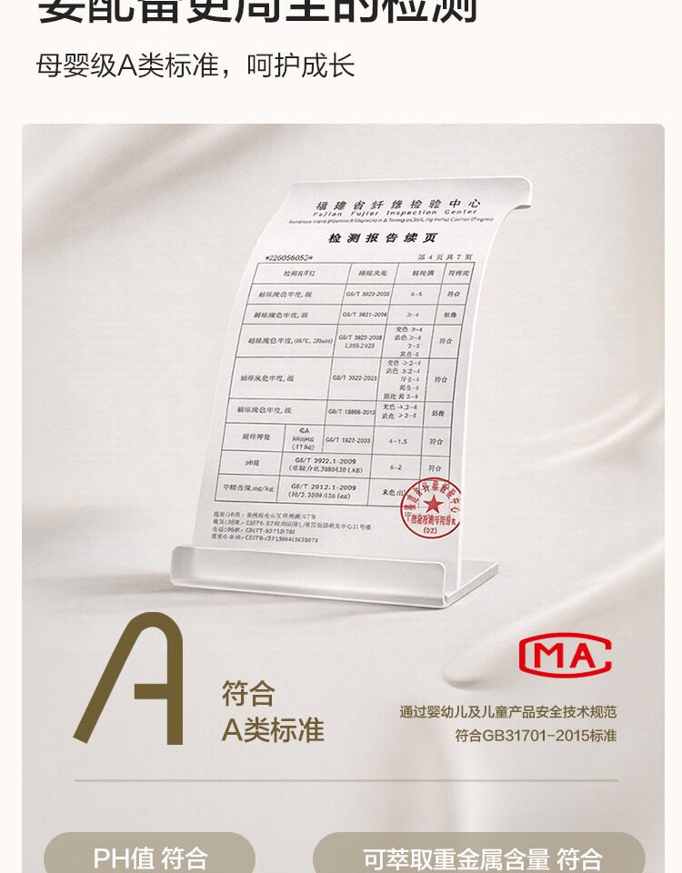 巴拉巴拉女童内衣发育期少女文胸儿童胸衣小背心无痕防凸点一二阶 — 12