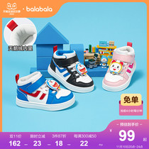 (Doraemon A) Balabara Official Kids' Shoes Boys Girls' Shoes Infant Skate Shoes Winter Fashion Warm
