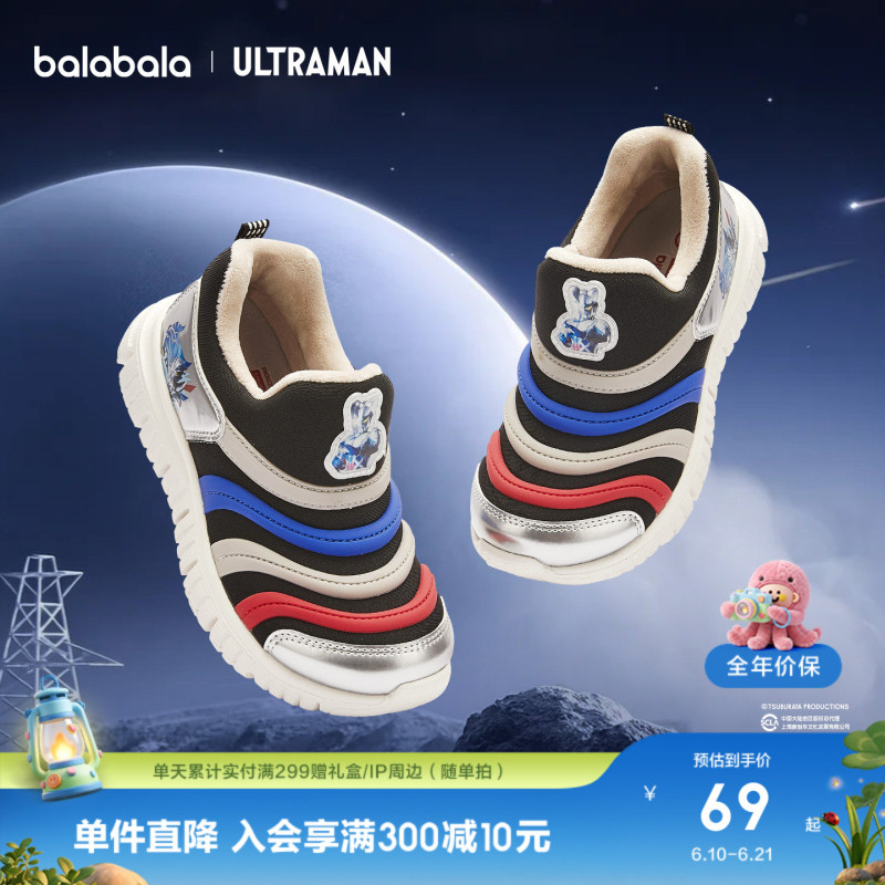 Ultraman Balabala Baby Toddler Shoes for Boys, Slip-On Toddler Shoes, Caterpillar Shoes, Autumn Baby Breathable Shoes